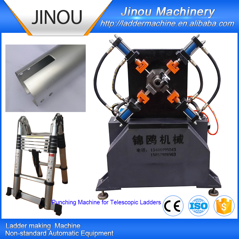 Bottom Tube Four Direction Punching Machine(Used For Punching The Balance Level