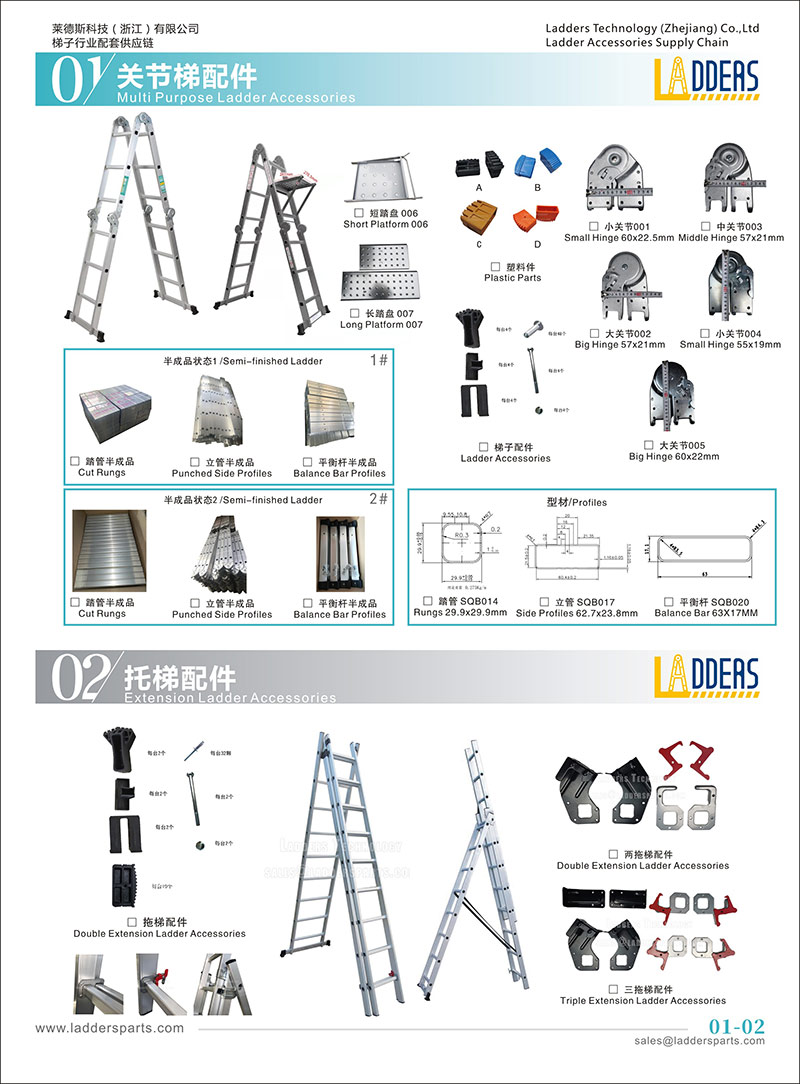 Ladder Accessories Catalog
