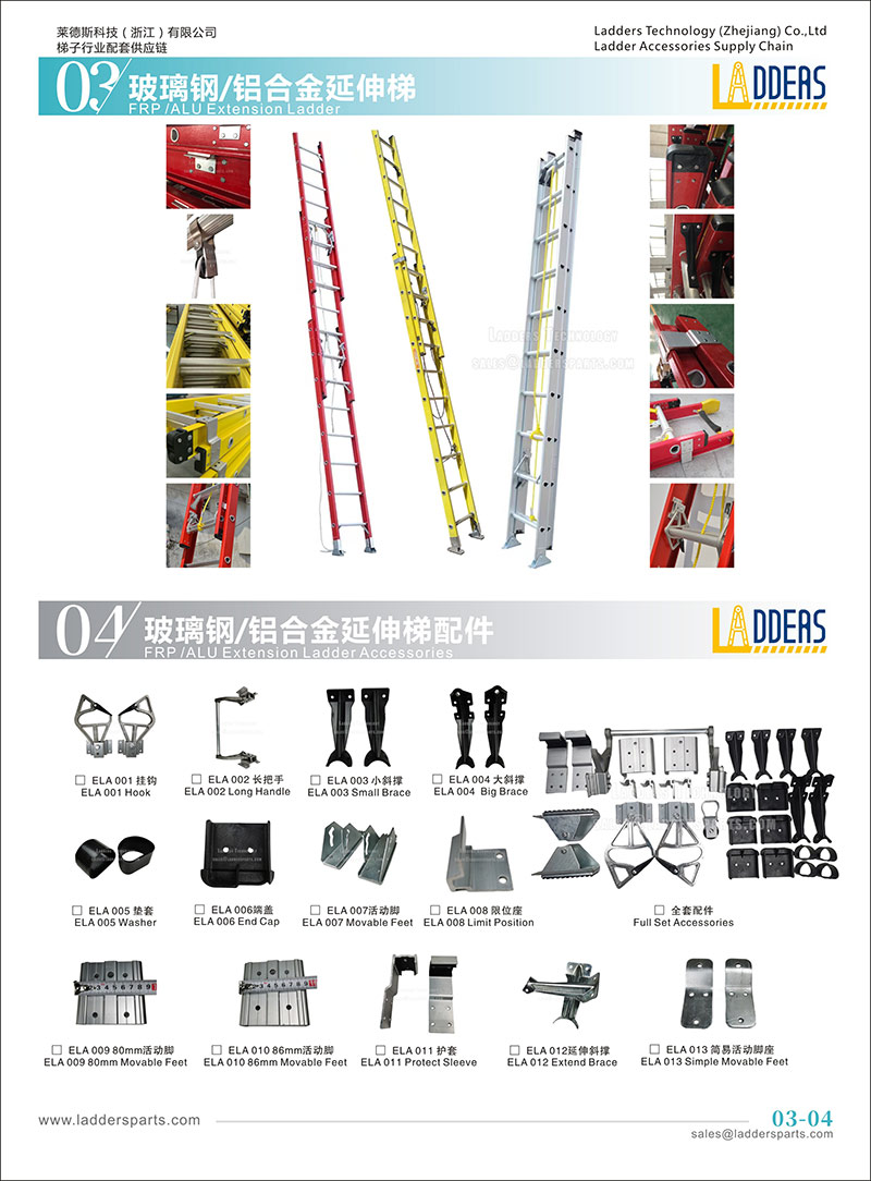 Multi Purpose Ladder Semi-Finished Parts