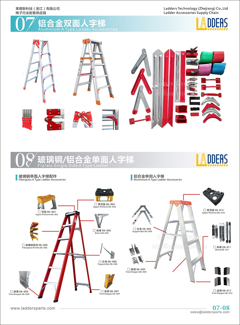 Multi Purpose Ladder Semi-Finished Parts