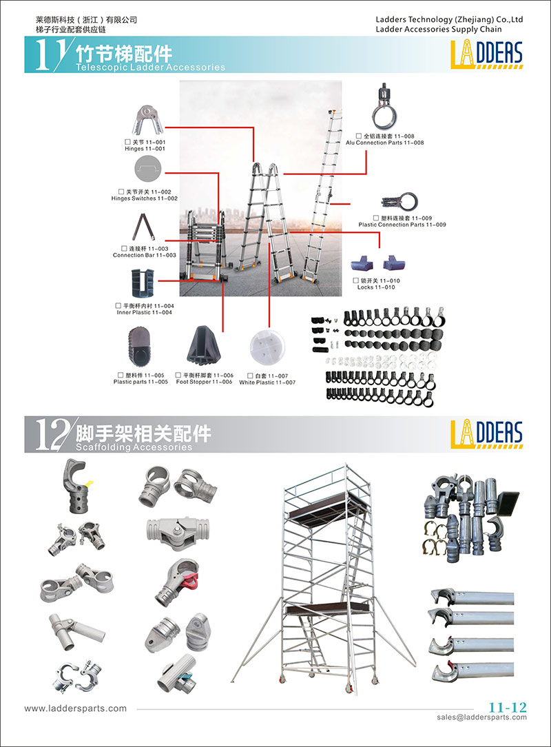 Multi Purpose Ladder Semi-Finished Parts