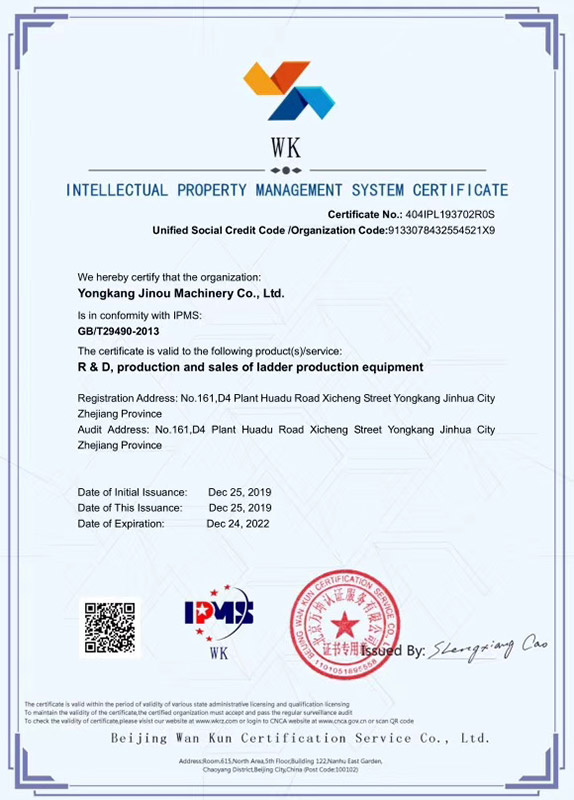 Intellectual Property Management System