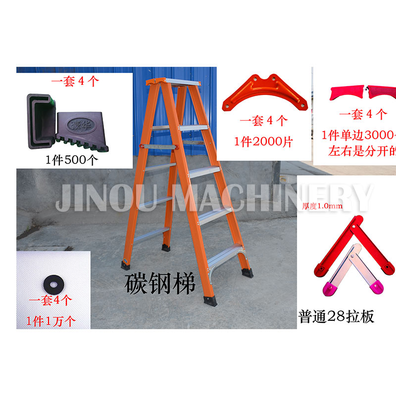 Full Range Ladder Accessories for the A type Ladder, Aluminium Double Side Ladde