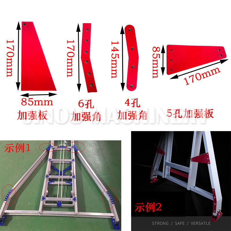 Full Range of the Ladder Accessories for the Aluminium Extenion Ladder
