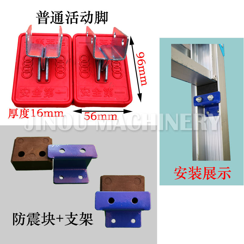 Full Range of the Ladder Accessories for the Aluminium Extenion Ladder