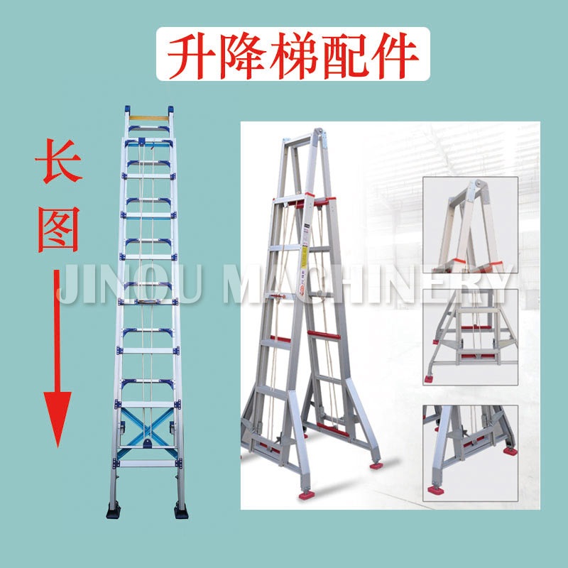 Full Range of the Ladder Accessories for the Aluminium Extenion Ladder