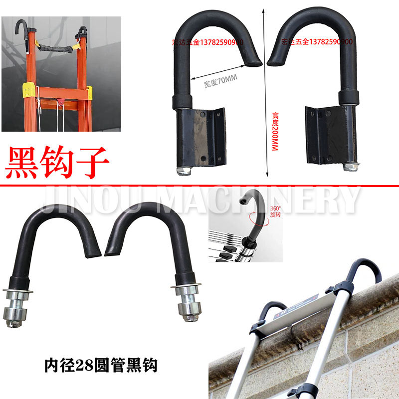 Fiberglass Ladder Accessories Full Range