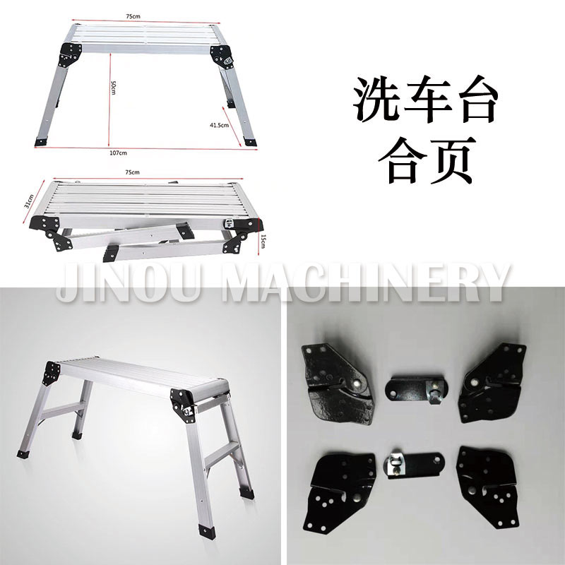 Full Range Ladder Accessories for the Platform Ladder, Telescopic Ladder