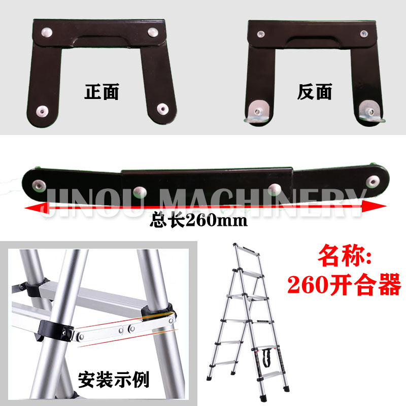 Full Range Ladder Accessories for the Platform Ladder, Telescopic Ladder