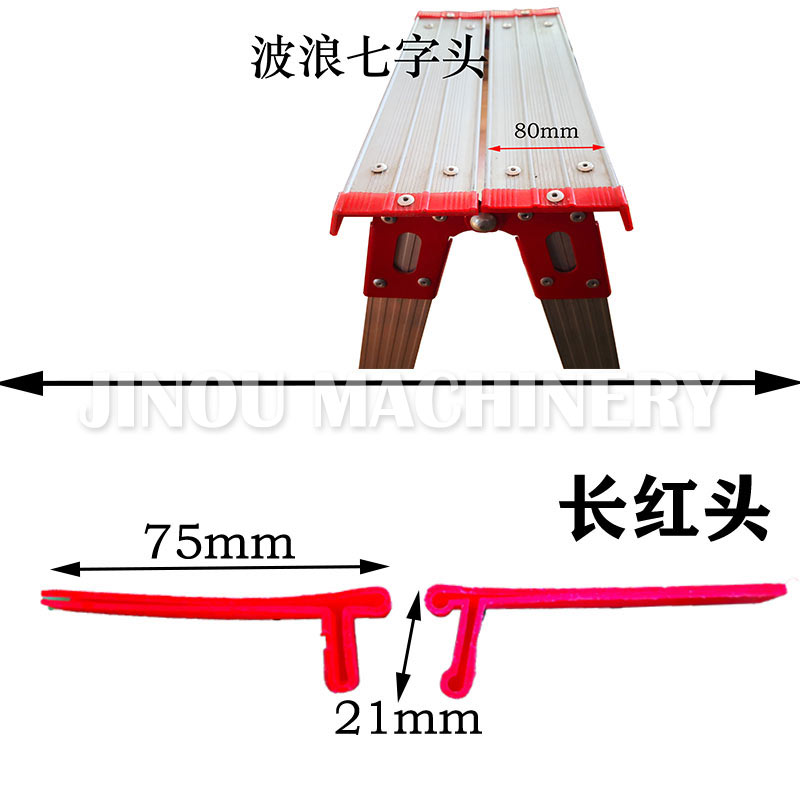 Full Range Ladder Accessories for the Platform Ladder, Telescopic Ladder