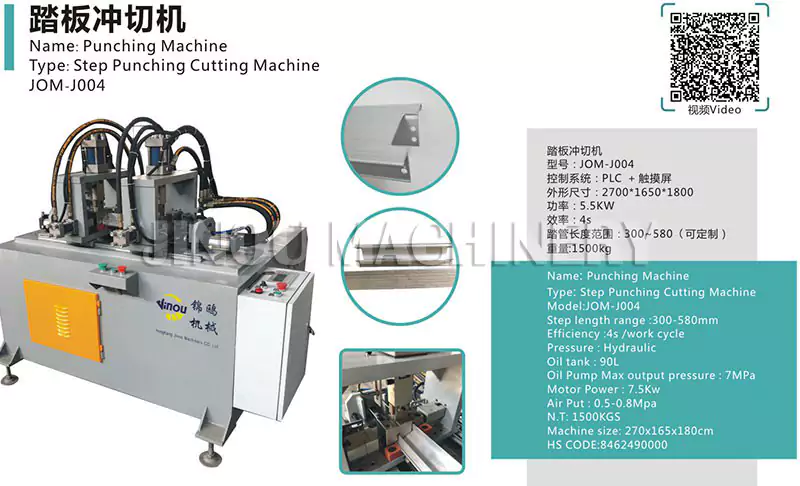 CNC Step Punching And Cutting Machine for The Aluminium Household Ladders