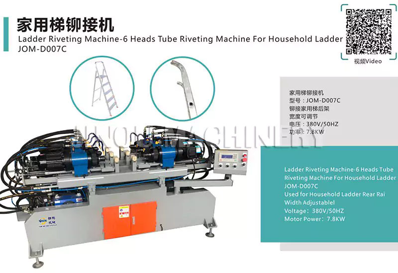 Ladder Riveting Machine-6 Heads Tube Riveting Machine ForHousehold Ladder J0M-D007C 